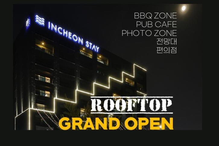 สเตย์ โฮเต็ล อินชอน Hotel ภายนอก รูปภาพ